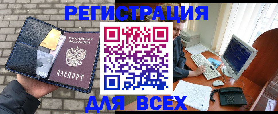 временная регистрация госуслуги в Нижней Салде